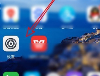 华为月亮标志怎么取消第1步