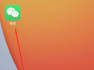 微信版本过低无法登录第1步