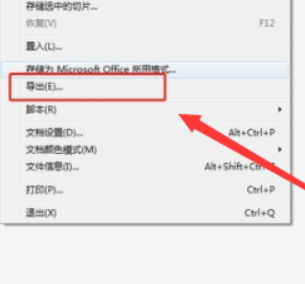普通图片转成cad 第4步