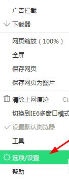 打开浏览器的时候自动跳转到其他网页第3步