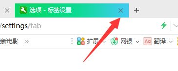 打开浏览器的时候自动跳转到其他网页第6步