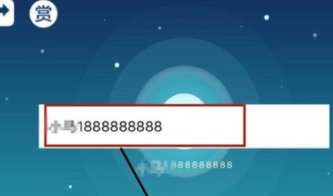 微信小字怎么打出来第3步