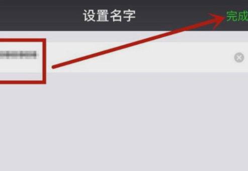微信小字怎么打出来第5步