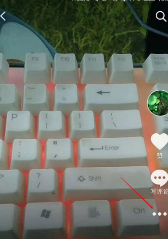 抖音怎么设置评论不可见第2步