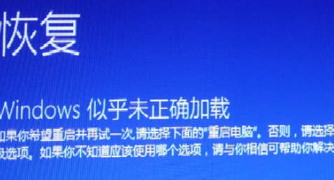 win10一直转圈进不去系统第1步