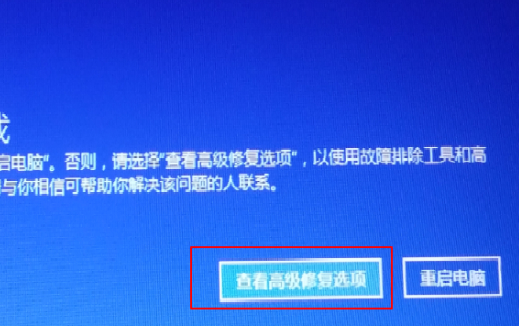 win10一直转圈进不去系统第2步