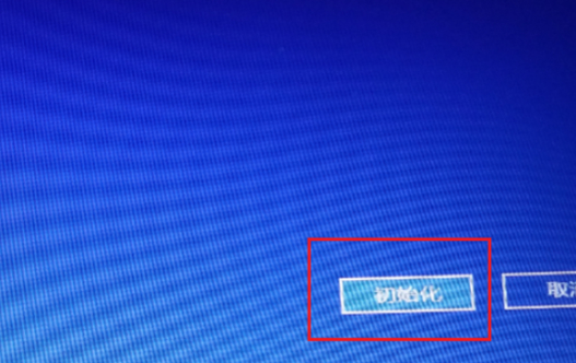 win10一直转圈进不去系统第5步