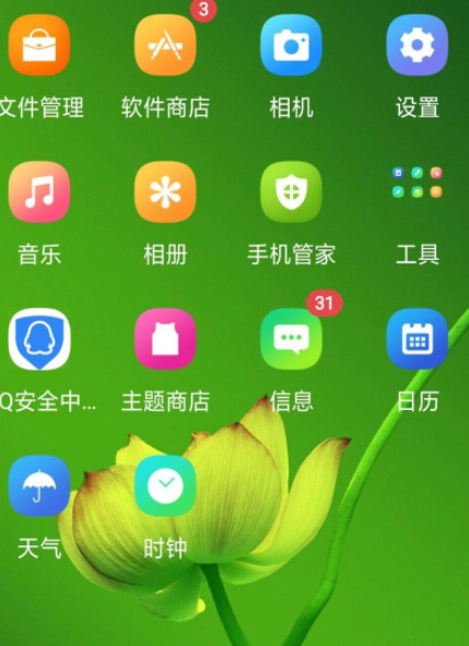 oppor11强制恢复出厂第1步