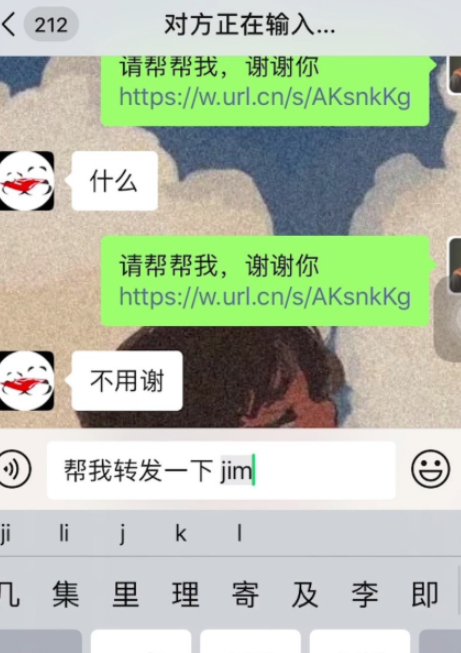 拼多多红包怎么提现第4步