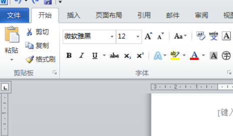 打印出来字体自动缩小了第1步