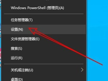 win10打字没有选字框第1步