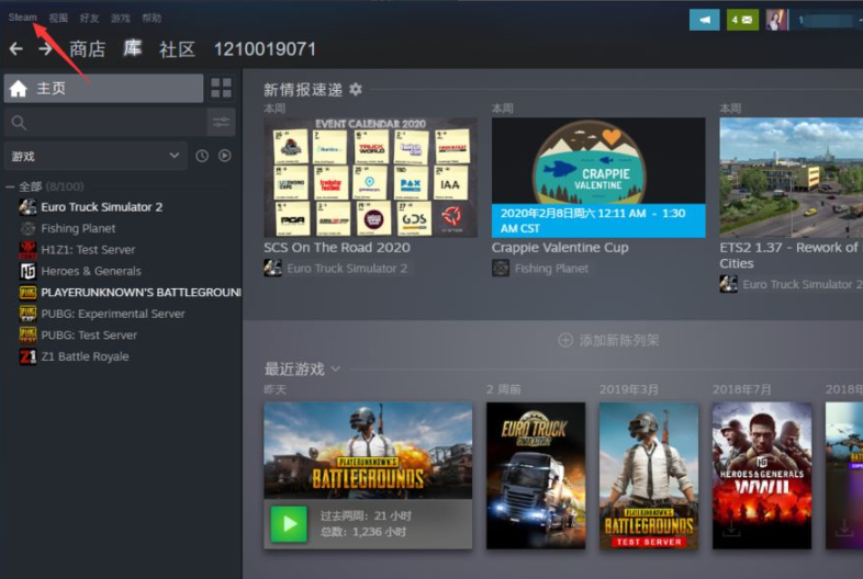 steam怎么确认是初始邮箱第1步
