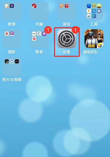 苹果xr发短信无法选择主副卡第1步
