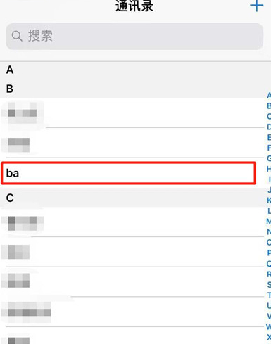 苹果xr发短信无法选择主副卡第3步