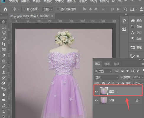 如何把图片变成线稿第1步