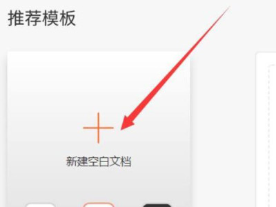 如何保存ppt模板第4步
