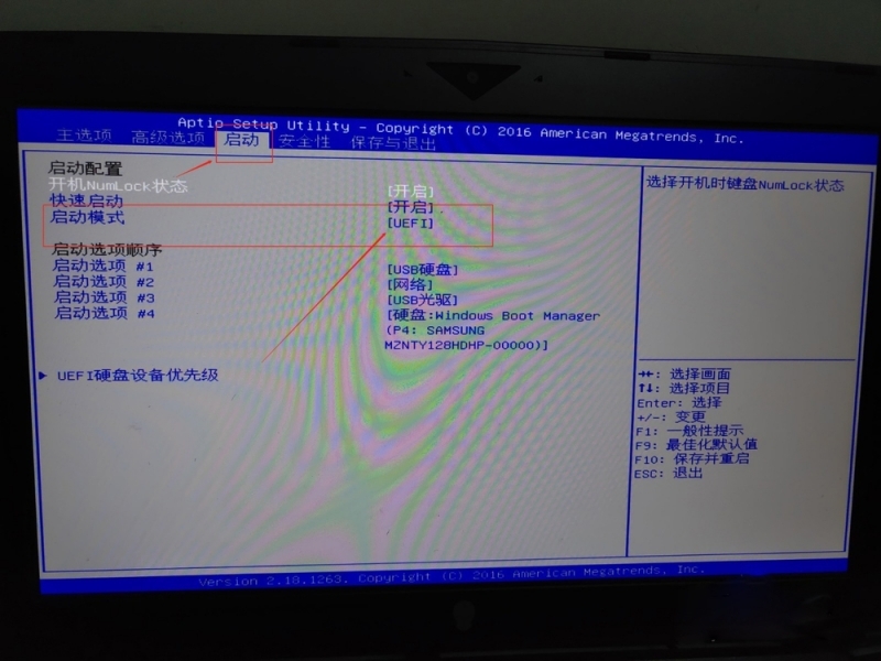 win10改win7 bios设置第2步