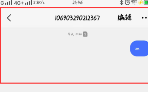 手机号不用了微信密码忘了怎么登录第6步