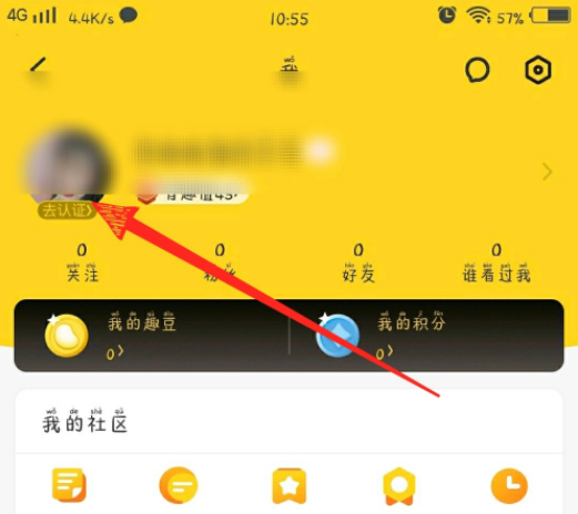 他趣聊天怎么才能免费第2步