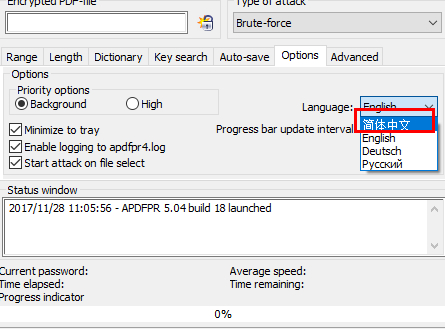 pacsun怎么改中文第4步