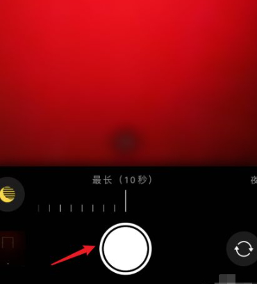 苹果手机夜景模式拍照第4步