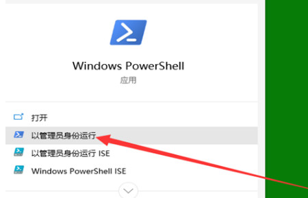 microsoft edge webview2 runtime可以卸载吗第3步