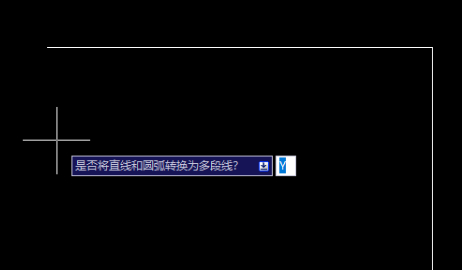 cad两条直线怎么闭合第6步