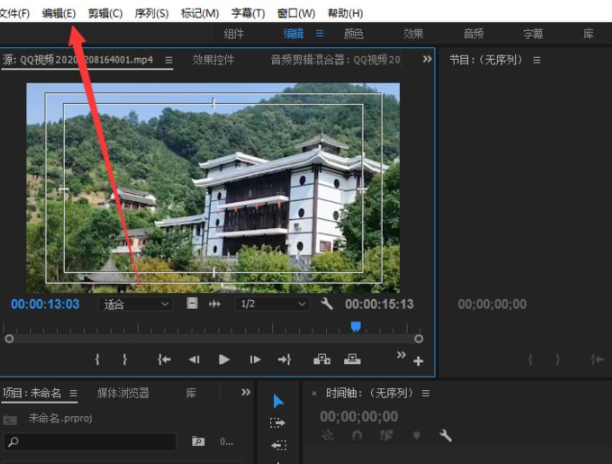 pr扬声器不工作怎么办第1步