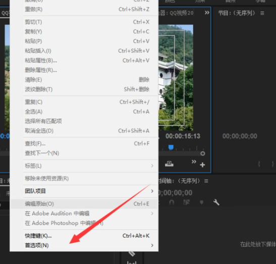 pr扬声器不工作怎么办第2步