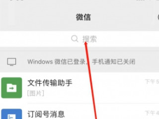 中国移动换套餐怎么换第1步