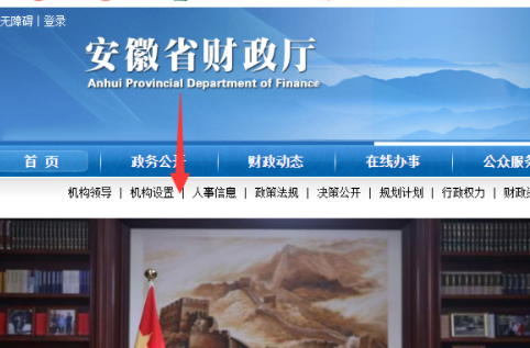 网上可以查个人粮补吗第2步