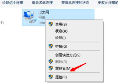 steam无法连接至远程计算机第3步