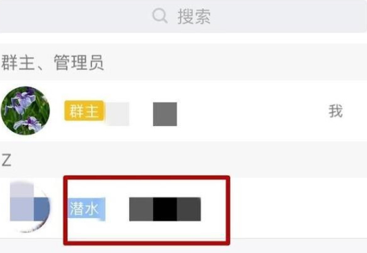 qq群踢人怎么踢第4步