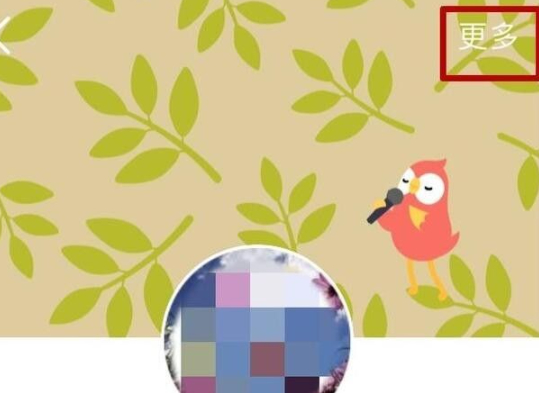 qq群踢人怎么踢第5步