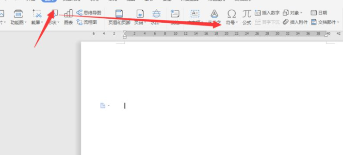 圈4符号怎么打第2步