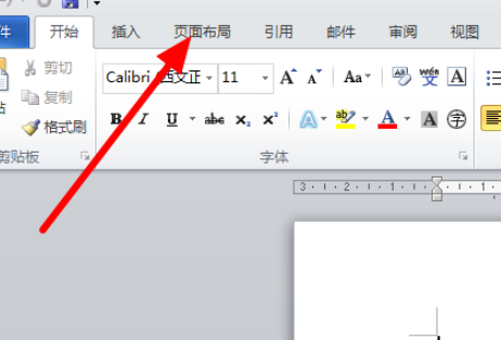 分隔符长什么样第2步