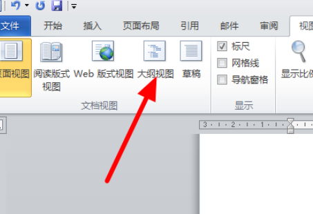 分隔符长什么样第4步