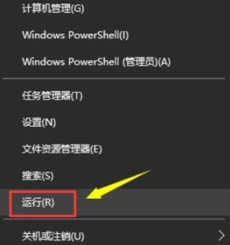 steam登录显示连接服务器遇到问题第1步