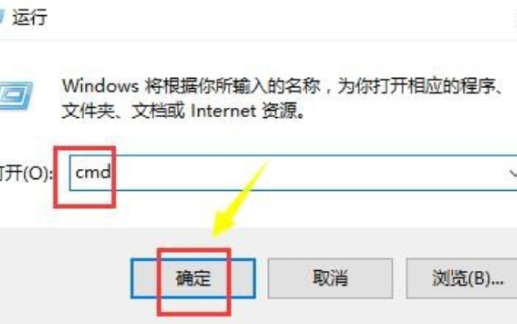 steam登录显示连接服务器遇到问题第2步