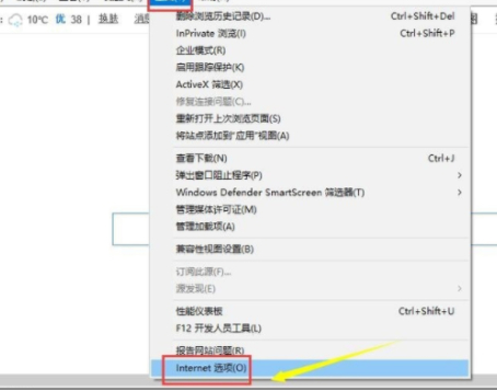 steam登录显示连接服务器遇到问题第4步