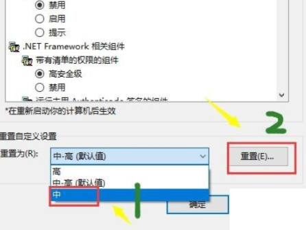 steam登录显示连接服务器遇到问题第7步