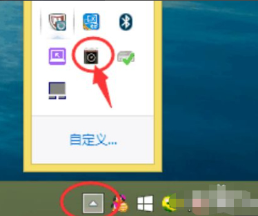 联想管家电池养护模式不见了第1步