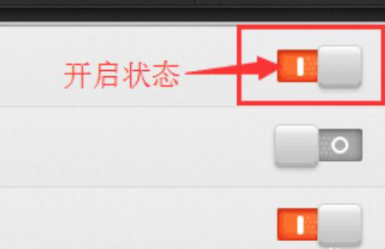 联想管家电池养护模式不见了第4步