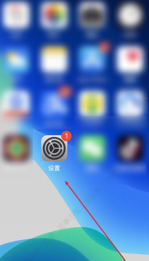ios怎么给app加密第1步