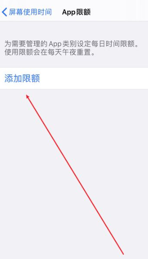 ios怎么给app加密第5步