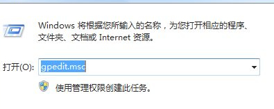 如何将磁盘隐藏但不影响使用第1步