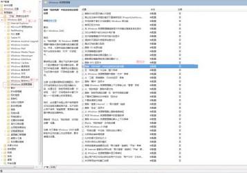 如何将磁盘隐藏但不影响使用第2步