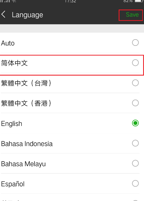 微信出现英文状态怎么办第5步