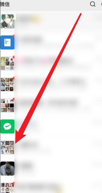 微信怎样隐藏好友而不删除第1步