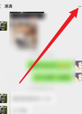 微信怎样隐藏好友而不删除第2步